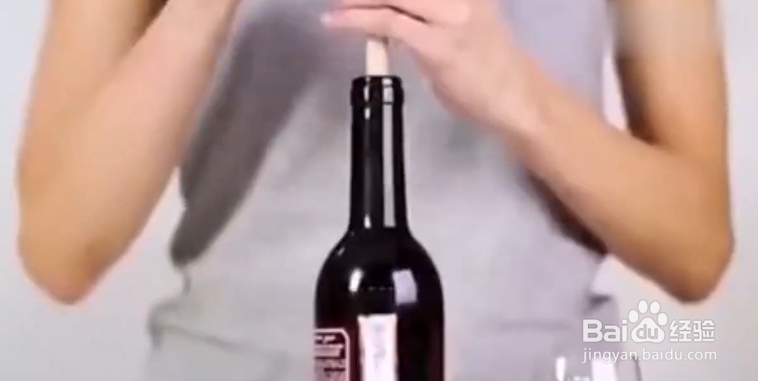如何巧妙打开红酒瓶