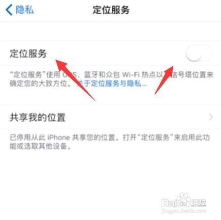 苹果电池不耐用怎么办
