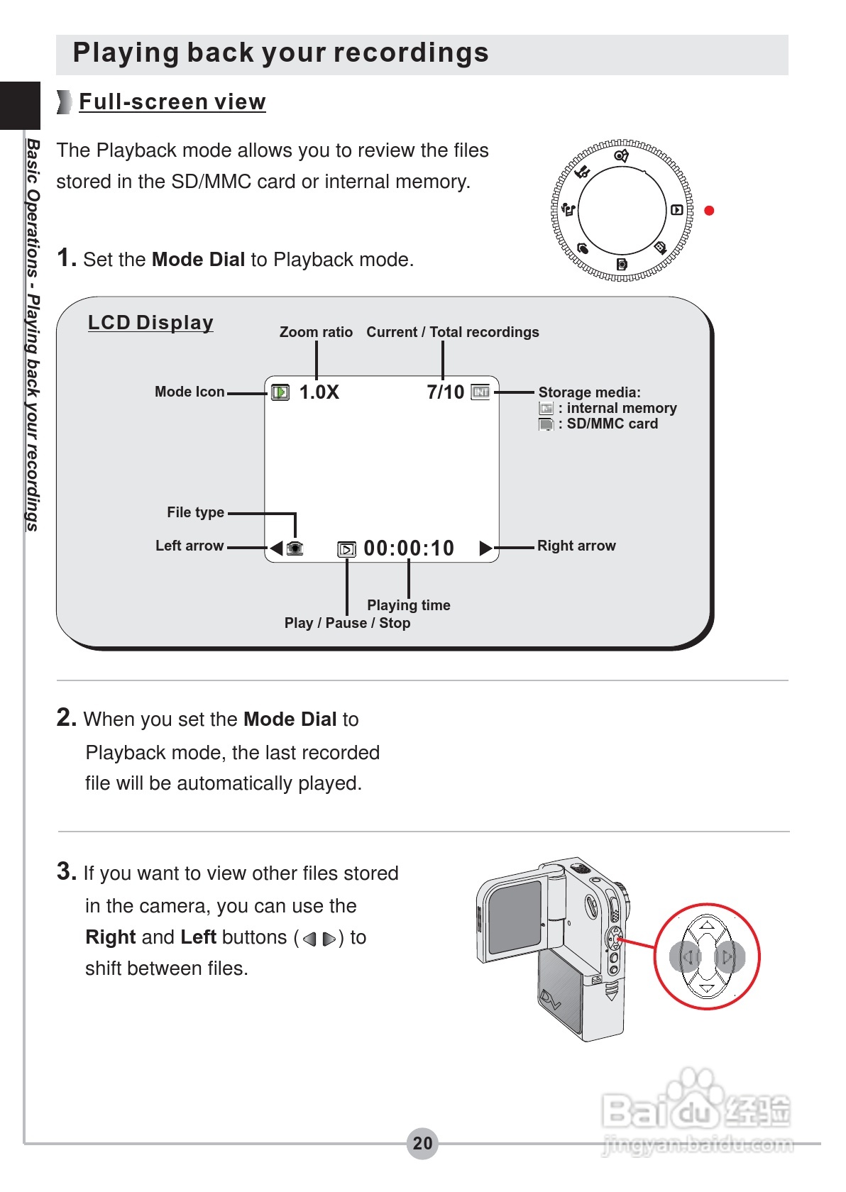 爱普泰克PocketDV 5900数码摄像机使用说明书:[3]