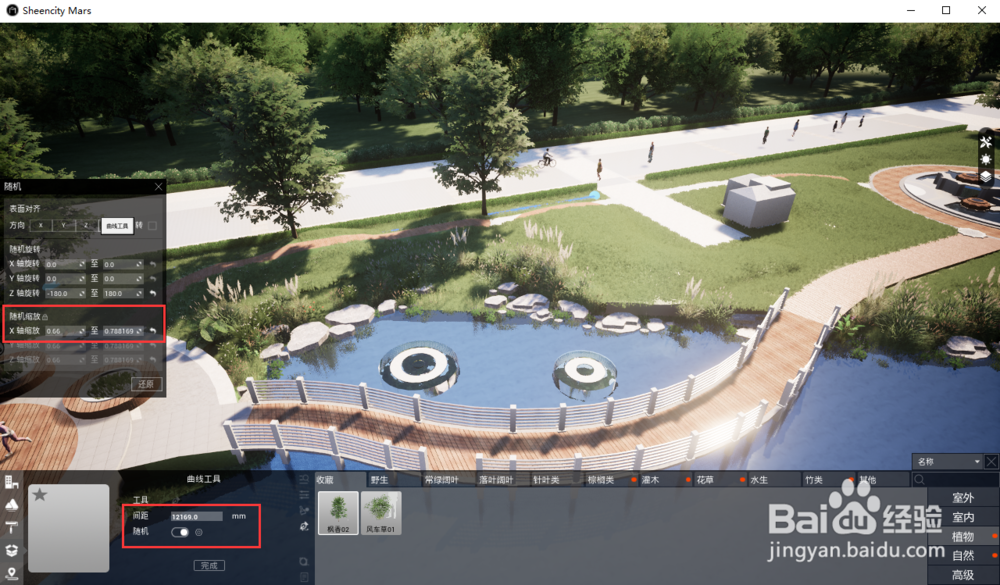 Mars如何快速种植行道树、路灯等——曲线工具
