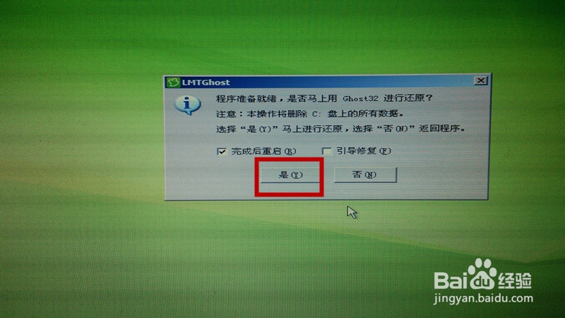 ntldr is missing怎么解决