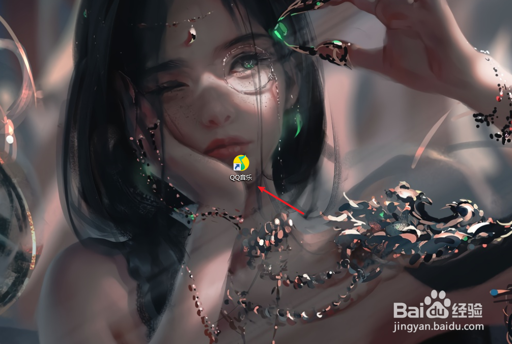 微云音乐网盘怎么使用