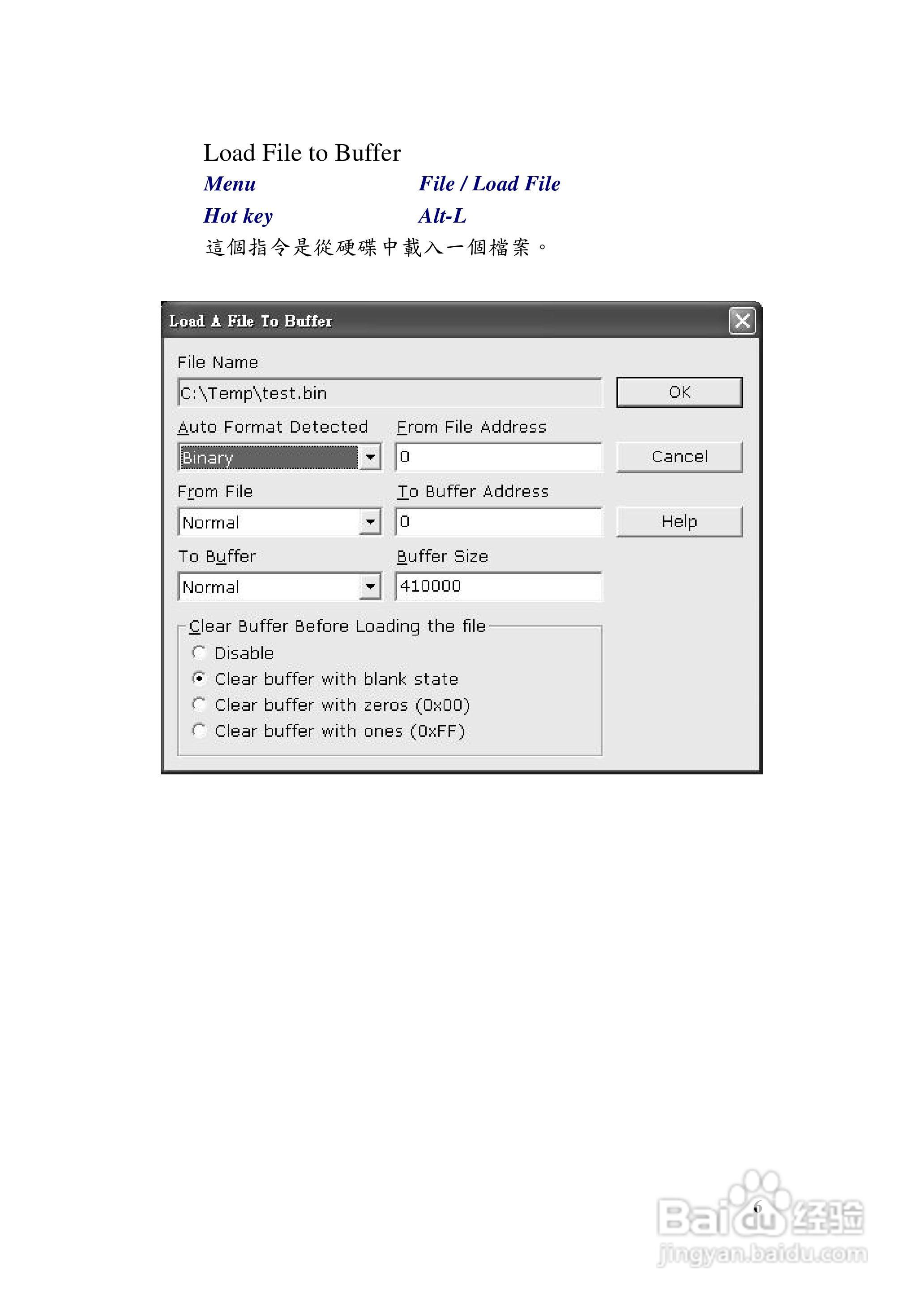 LABTOOL-48XP万用型烧:[2]