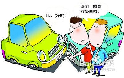 哪些事故适合交强险互碰自赔处理
