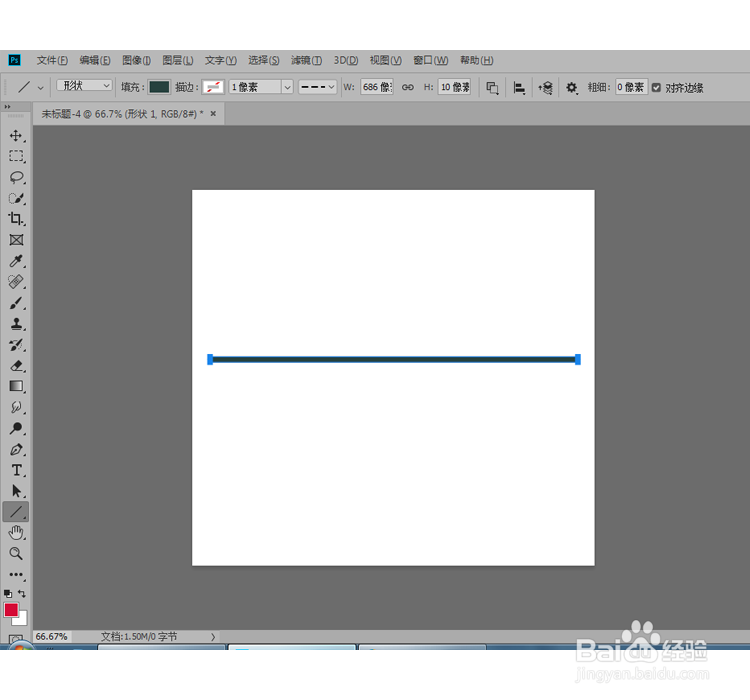 Photoshop中怎么绘制虚线