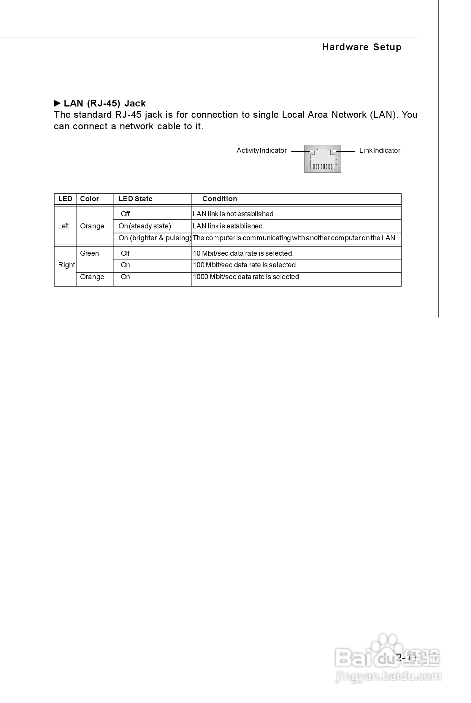 SK-M6594VE6嵌入式多网口主板用户手册:[2]
