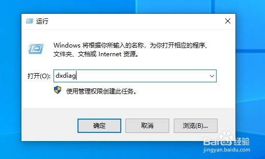 win8怎么查看电脑配置