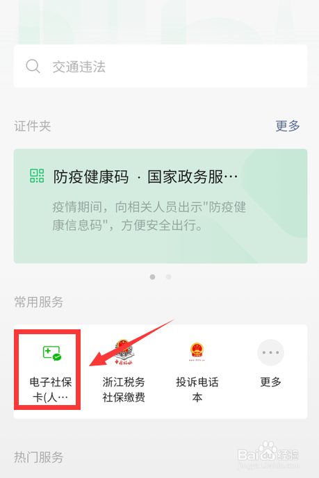 贫困生家庭失业情况怎么填