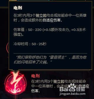 S8中单卡特琳娜最新符文选择