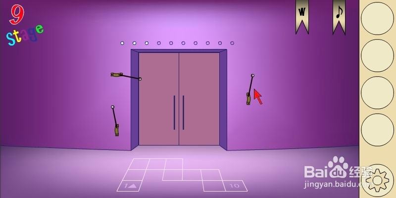 马戏团之谜2攻略：[2]