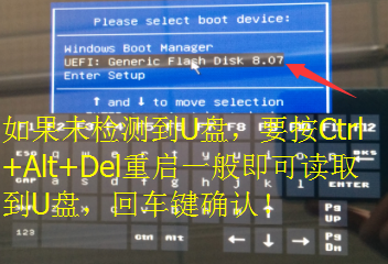 VOYO A15豪华版安装系统包