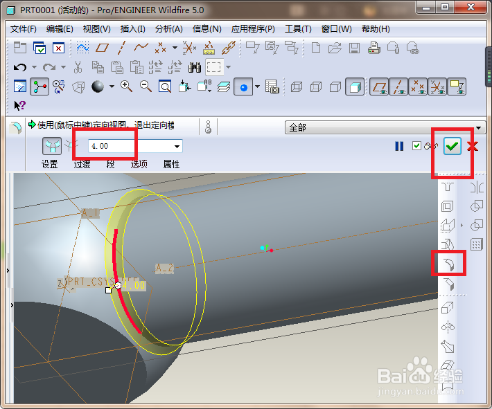 Pro/e5.0如何建模M30x120的国标活节螺栓？