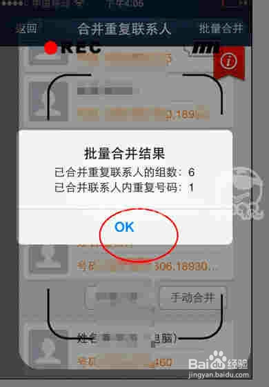 如何把iphone通讯录导入sim卡
