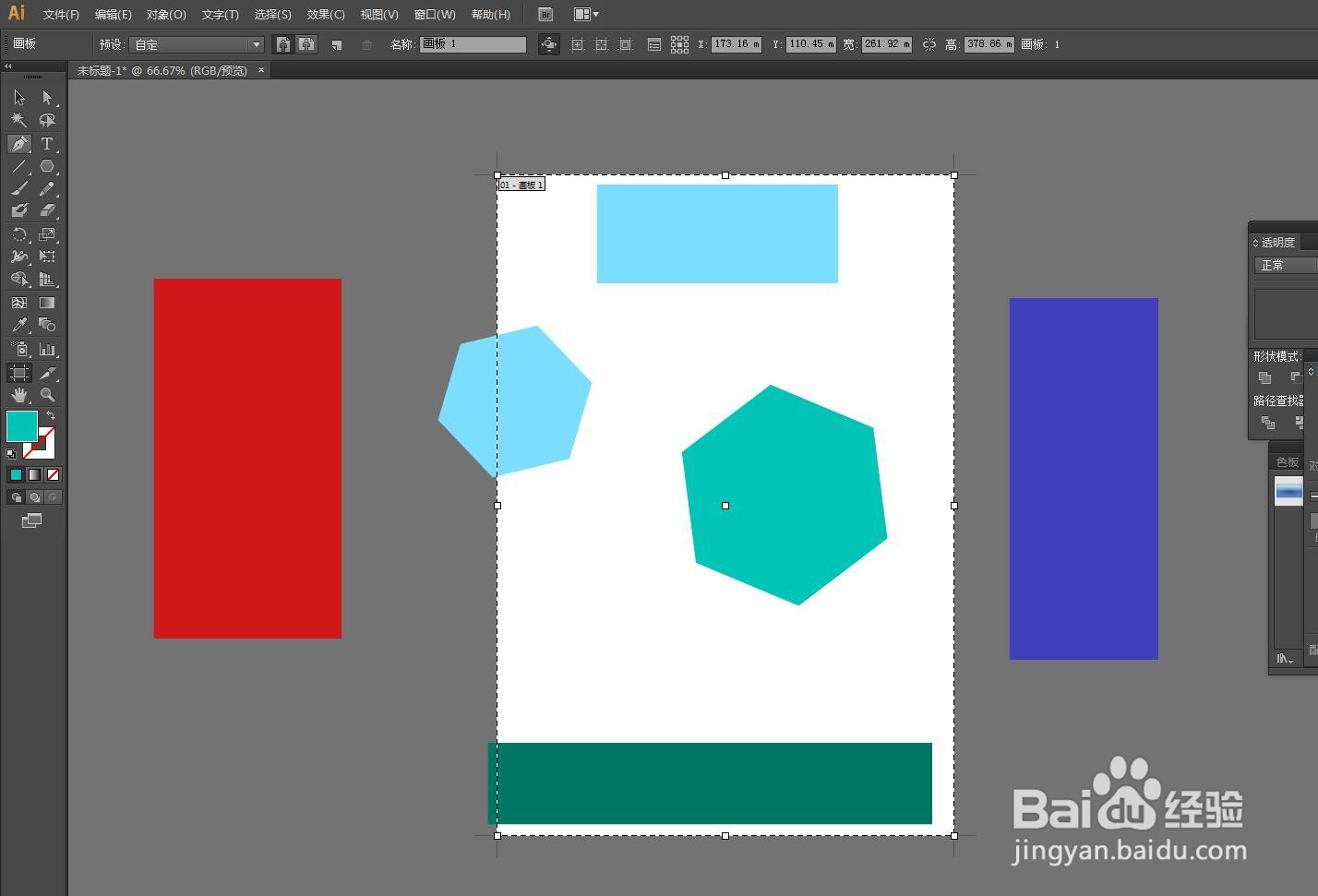 AI软件怎么更改画板的尺寸大小