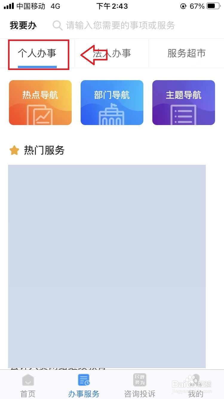 考研代码怎么看