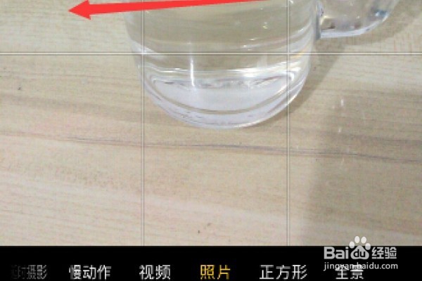 苹果6慢动作视频拍摄技巧