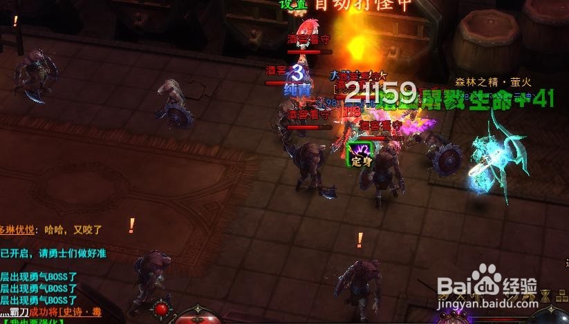 黑暗之光酒窑副本通关攻略