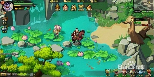 《三国降魔》—星魂解析