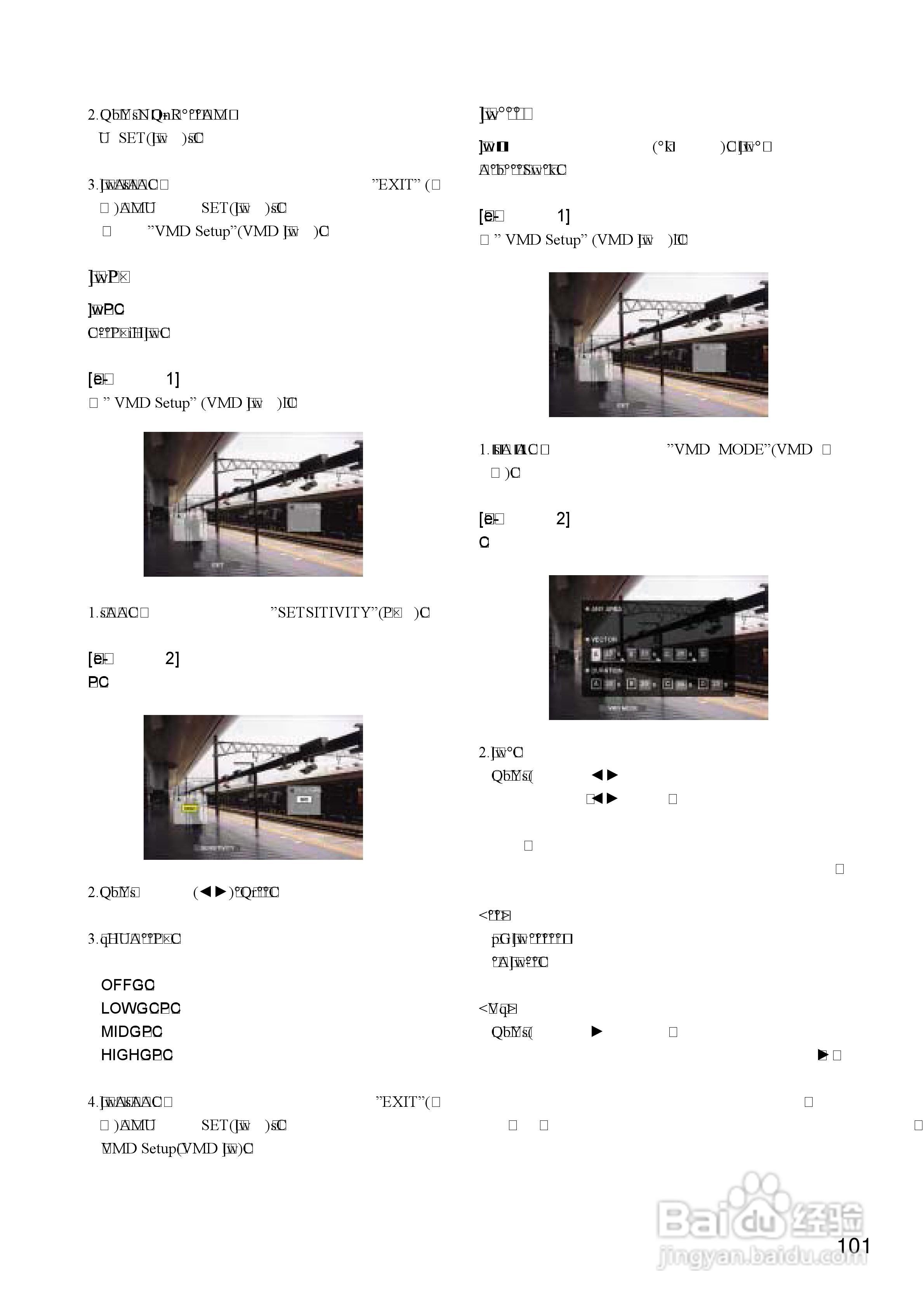 Panasonic 数位光碟记录器WJ-HD309操作手册:[11]
