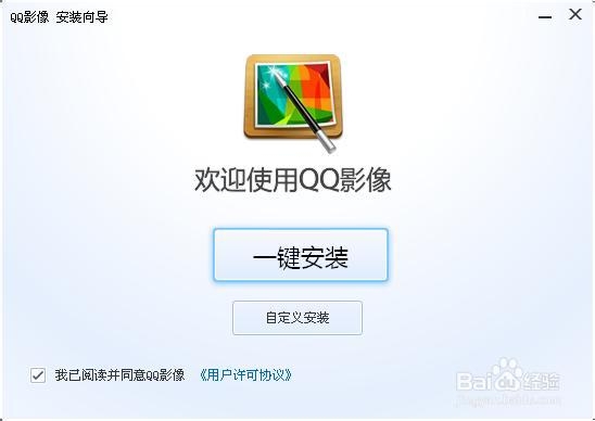 qq空间相册批量下载方法