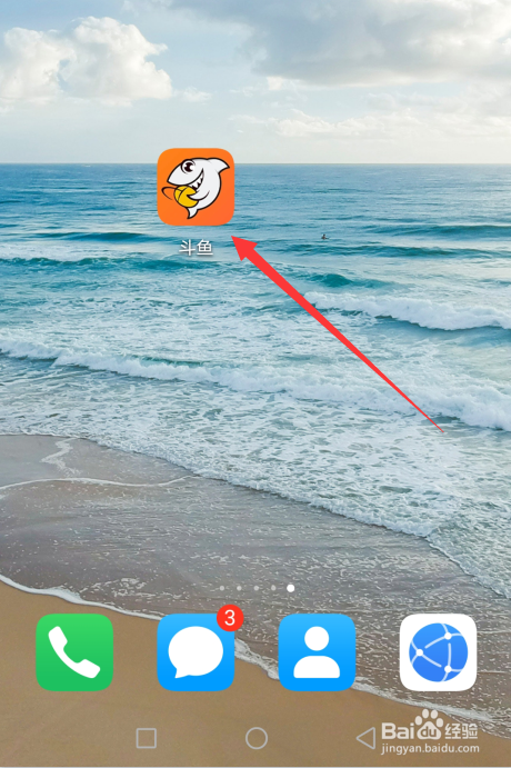 斗鱼app怎么取消拉黑
