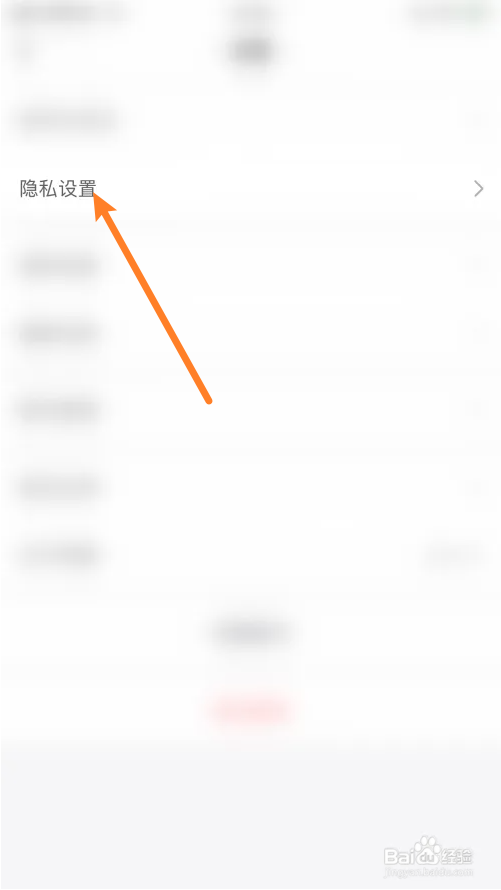 阿聊通过手机号添加我方式怎么打开