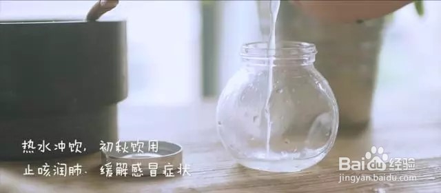 夏天好喝的润肺姜梨饮