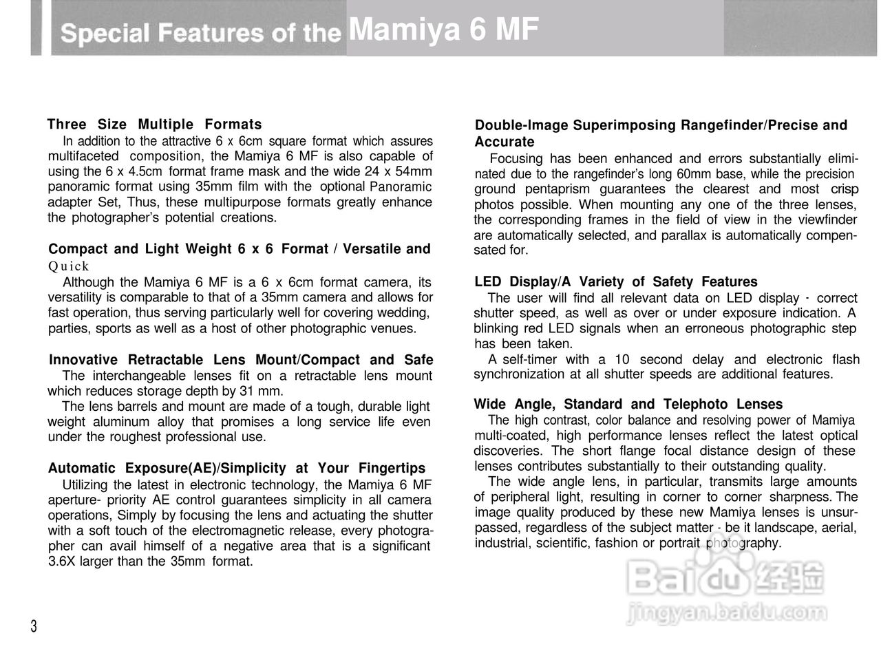 Mamiya 6MF数码相机说明书:[1]