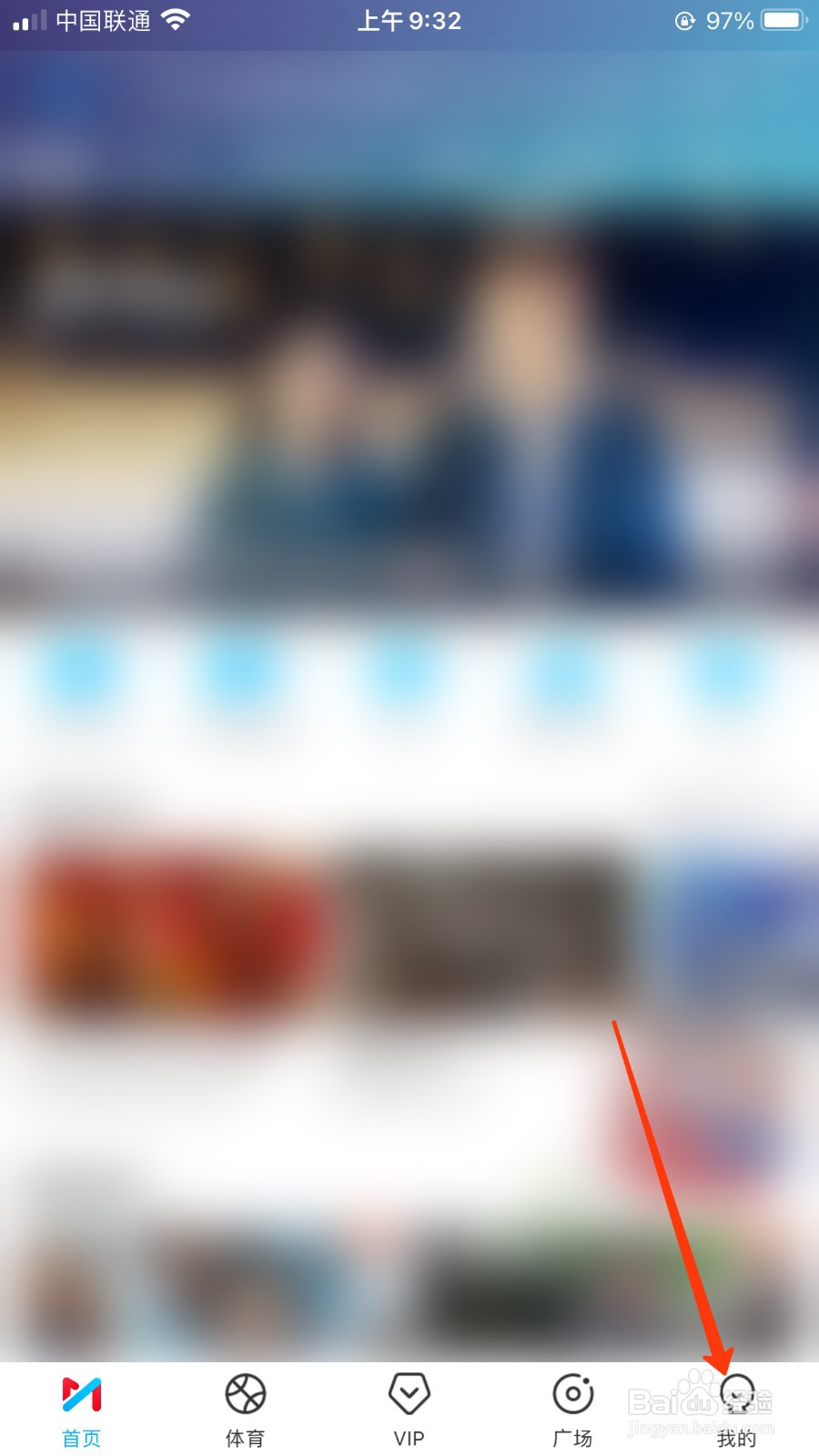 咪咕视频怎么同时缓存三个视频