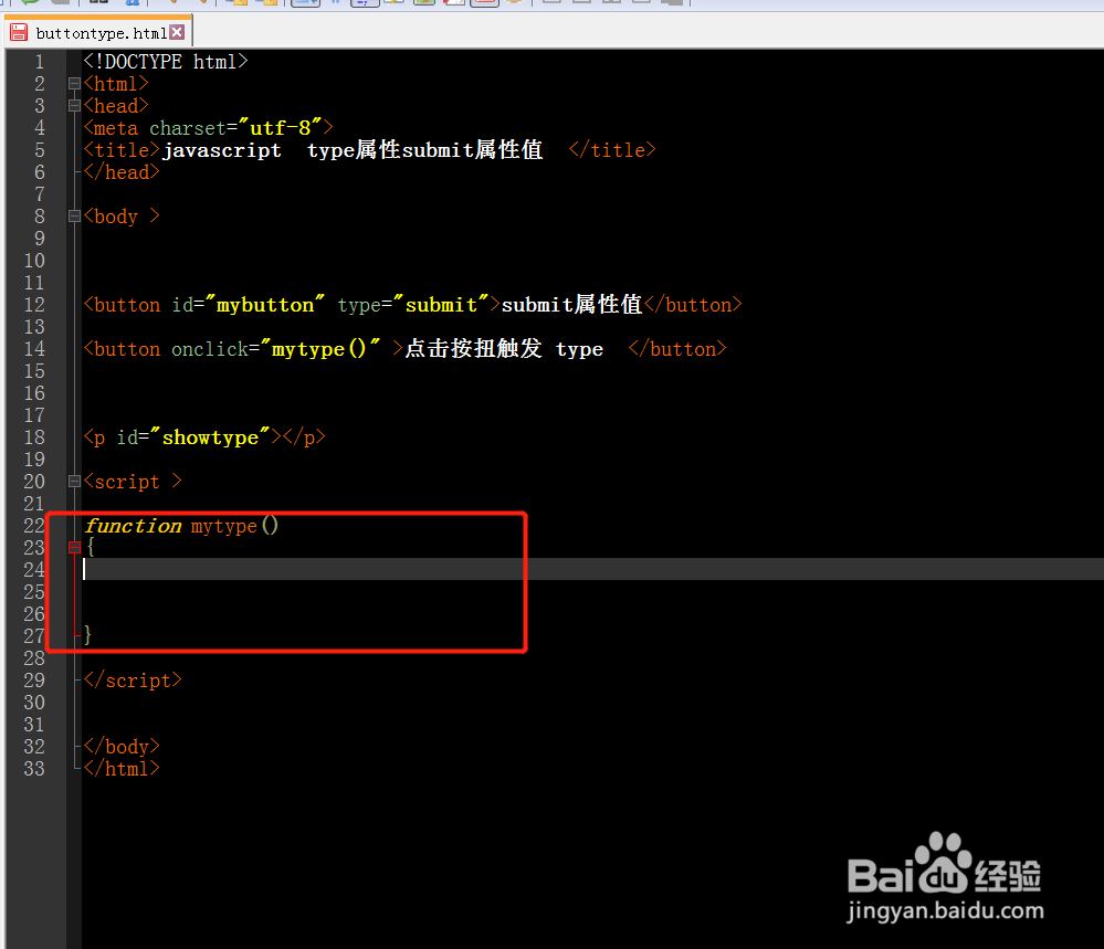 button对象怎么获取type类型submit？