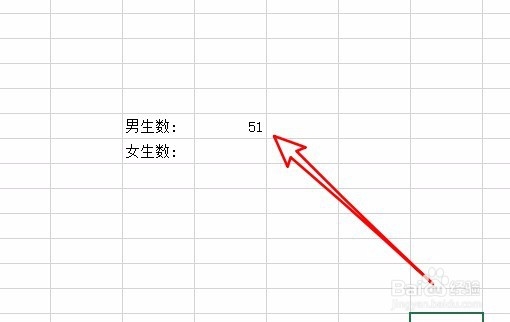 Excel2019怎么样快速统计表格中男生或女生人数