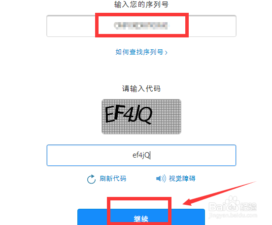 苹果手机怎么看型号