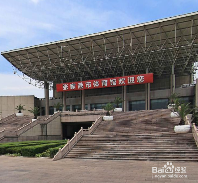 百度地图全景怎么用