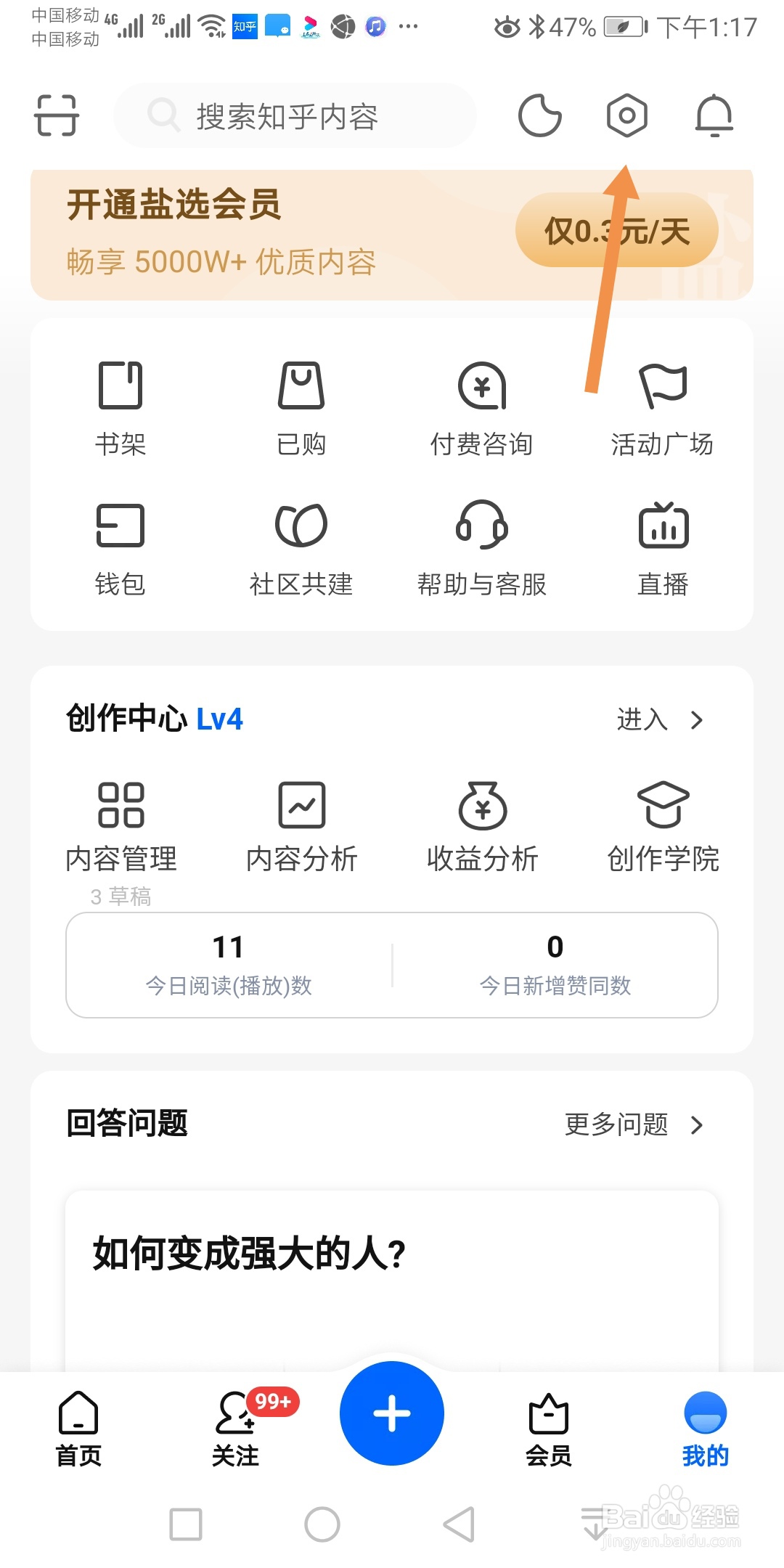 知乎怎么在上传的图片中添加水印