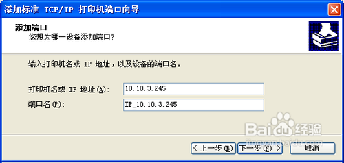 #我的电脑使用技巧#如何添加网络打印机