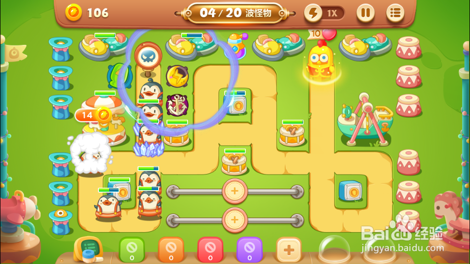 保卫萝卜3燃爆新春9攻略