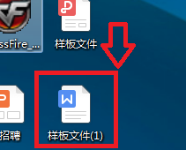 如何将PDF转换成Word文档