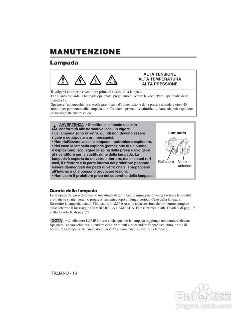 日立 CP-S225W投影机说明书:[9]