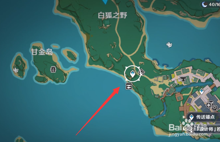 原神2.6稻妻特有的小动物位置攻略