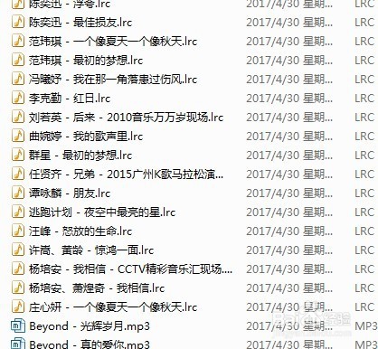 批量把utf8编码转换成ansi编码