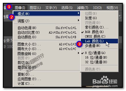 如何用PS的LAB模式把彩色照片制作黑白照片