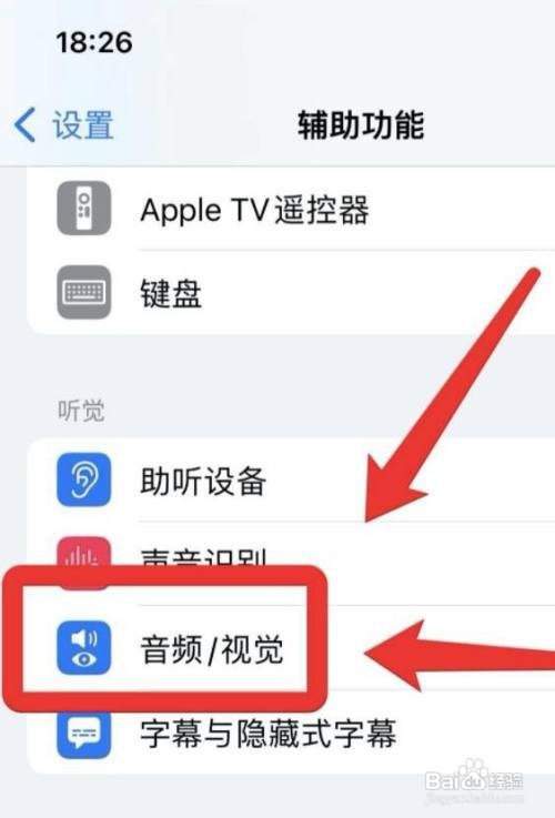 苹果手机通话有杂音是怎么回事