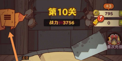 《咸鱼之王》2022最新礼包码大全