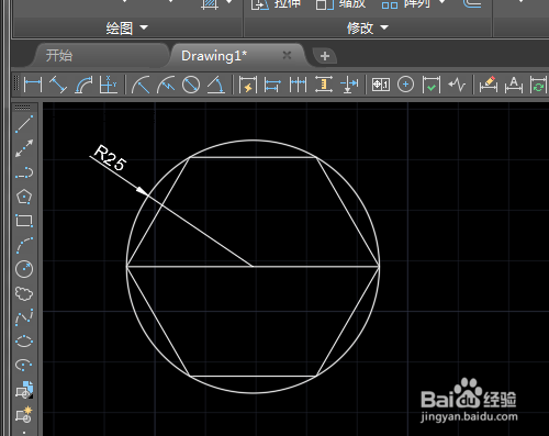CAD2019如何绘制内接于圆的六边形
