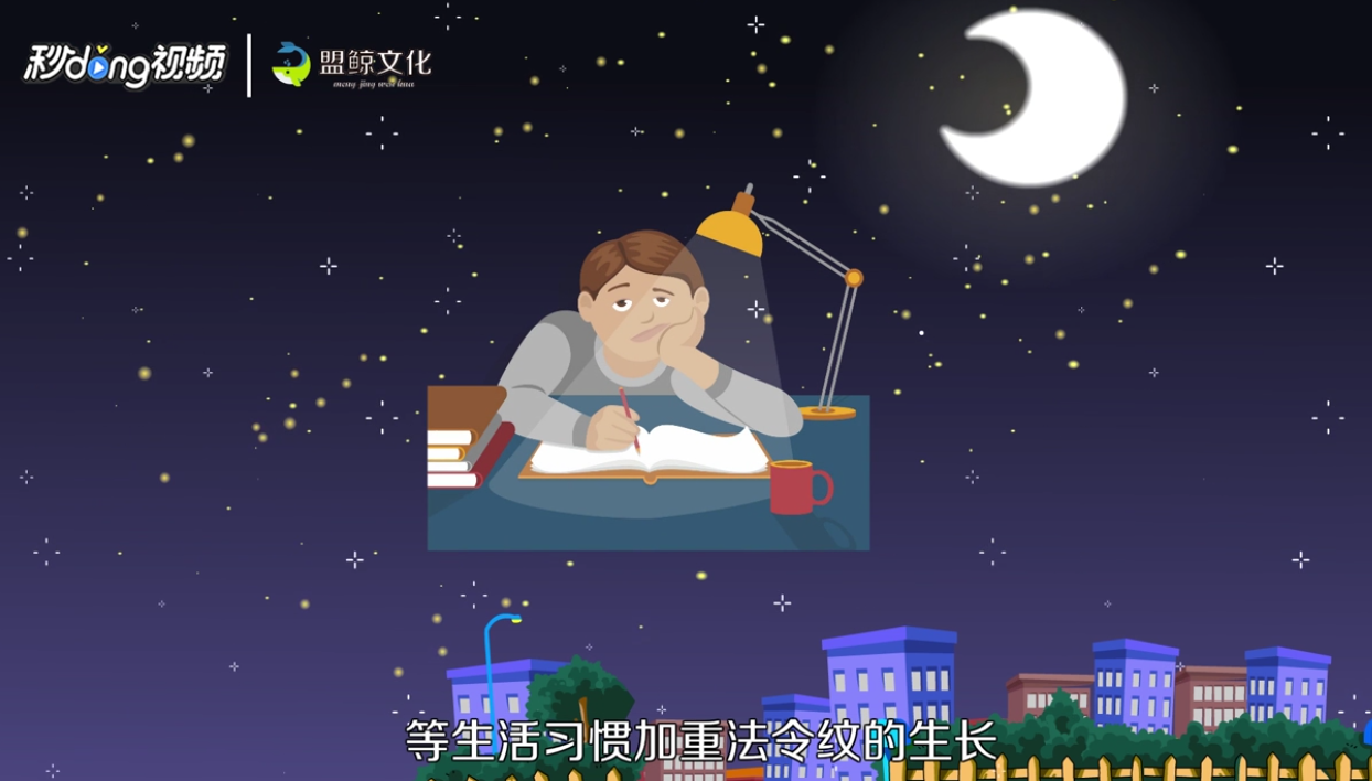 怎样去掉法令纹