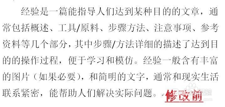 锁定计算机：[6]锁定Word（文档保护）（下）