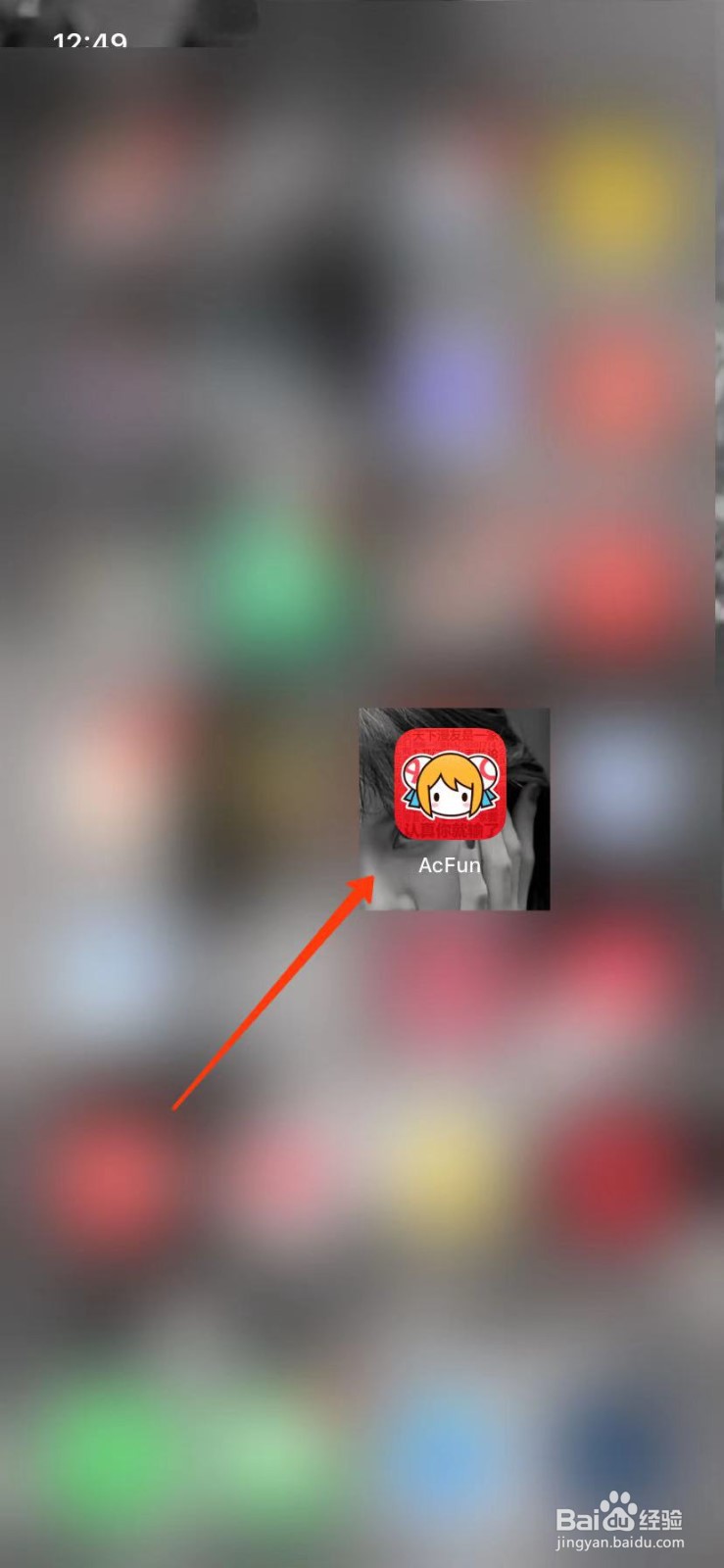 acfun怎么保存视频