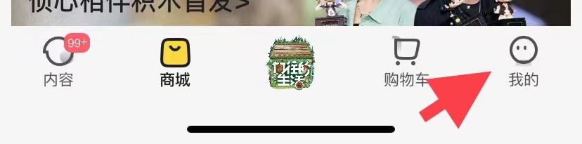 小芒如何清理缓存