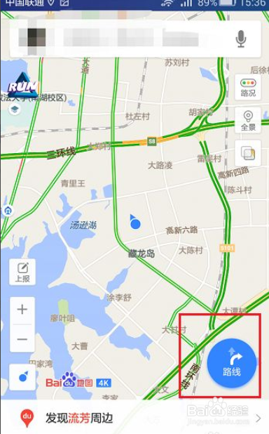百度地图怎么设置少收费和躲避拥堵