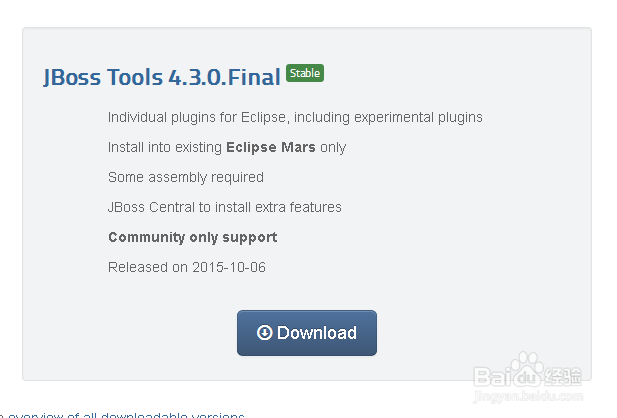 如何从官网下载hibernate插件